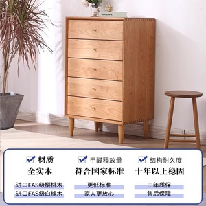 Commode à cinq tiroirs en bois massif, bois de cerisier, style nordique japonais, armoire de rangement pour chambre à coucher, meubles durables - Product Image 3