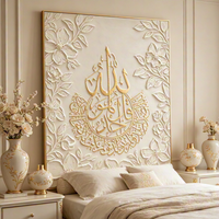 Peinture murale 3D moderne de luxe en calligraphie islamique, décoration intérieure, peinture islamique musulmane avec cadre