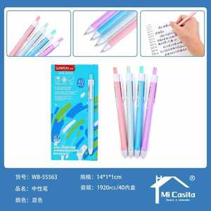 Weibo Medium Oil Pen 0.7mm Smooth Writing School Office Supplies - Product Image 1