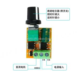 ตัวควบคุมความเร็วมอเตอร์แบบแปรงถ่าน PWM ขนาดเล็ก 3V 5/12/24V สวิตช์ปรับความเร็ว ตัวหรี่ไฟ LED ขนาดเล็กพิเศษ - Product Image 2