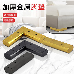 Stainless Steel Furniture <b>Legs</b> 3cm Height Increase Heavy Duty <b>Sofa</b> Coffee Table Tv Cabinet Bed Support Industrial Design - Product Image 3
