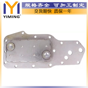Cummins <b>Radiator</b> 3957543 15x9x10 Cm For 4-390T 4BT 3.9 QSB Engine Replace Repair Part - Product Image 3