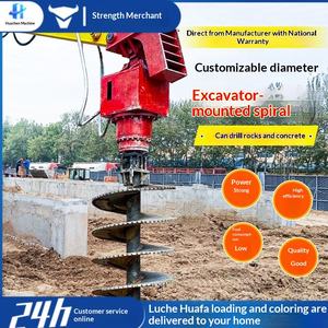 Foreuse spirale pour excavatrice, pour travaux d'excavation et de modification, pour le forage de pieux de fondation, le creusement de fosses d'arbres et le creusement de fosses de télégraphie - Product Image 1