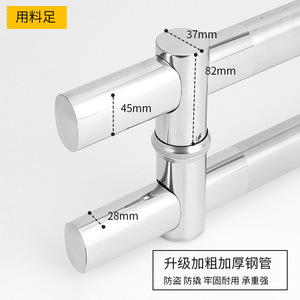 Poignée de porte en verre en acier inoxydable, type barre, espacement des trous réglable, pour bureaux et portes en bois - Product Image 2