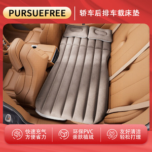 <b>Car</b> <b>Inflatable</b> Mattress Foldable Rear Seat Air Bed With Built In Pump For Camping And Travel - Product Image 5
