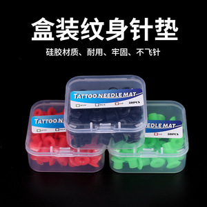 Juego de almohadillas de silicona para agujas de máquina de tatuaje Yuanyun, 50 piezas, consumibles para el mantenimiento y reparación de tatuajes - Product Image 4