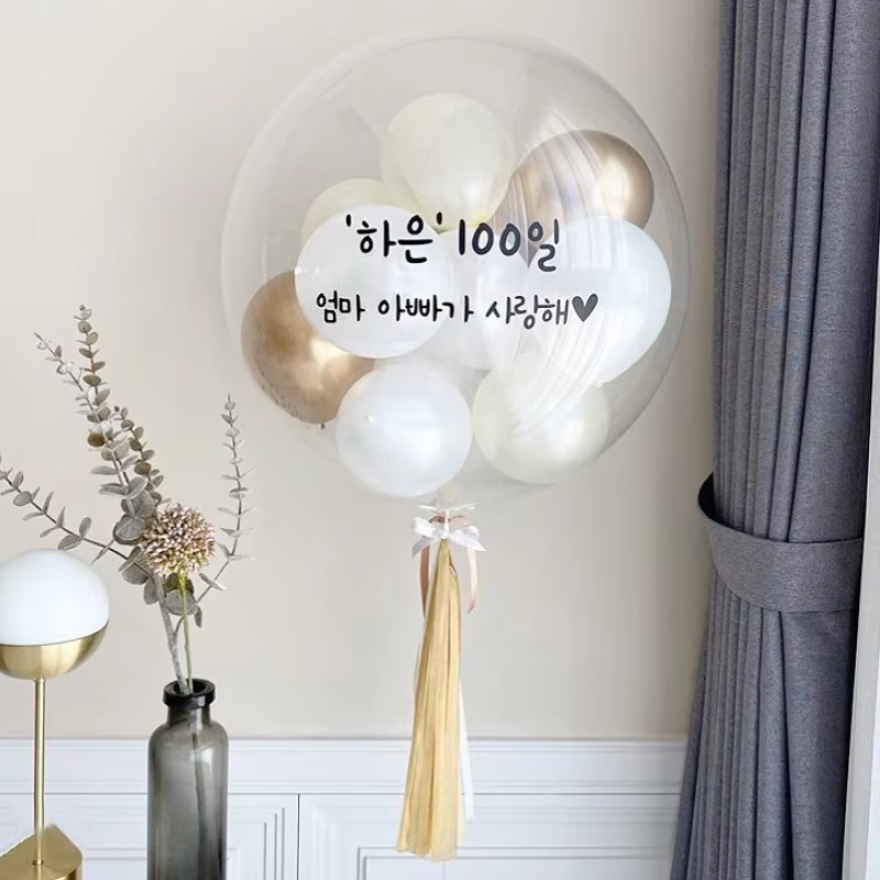 White gold ballon