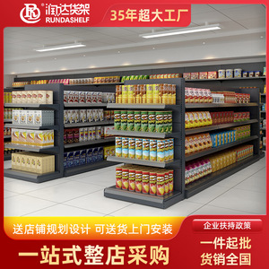 Rd Supermarket <b>Shelves</b> Heavy Duty Solid Structure For Store And Home Use - Product Image 5