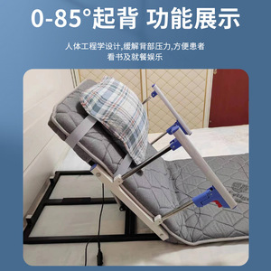 KS Electric Backrest <b>Bed</b> Starter Lifting <b>Cushion</b> For Elderly Pregnant Women Multi Functional Rectangle Polyester Cotton - Product Image 5