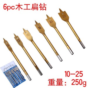 Three Point Woodworking Flat <b>Drill</b> <b>Bit</b> 16mm Titanium Plated For Smooth Finish <b>Wood</b> Drilling - Product Image 5