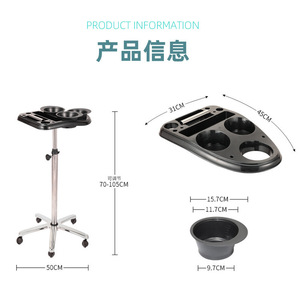 Carrito para teñir el cabello con 3 recipientes, altura ajustable, carrito de salón con ruedas universales para uso en peluquerías - Product Image 4