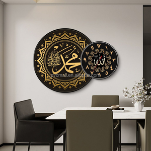 Reloj de Pared Islámico Decorativo de Lujo para Decoración del Hogar de Diseño Moderno, Caligrafía Decorativa, Reloj Islámico Redondo Colgante para Decoración del Hogar - Product Image 2