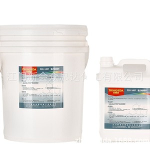 שעווה רב עוצמה מסיר רצפת ניקוי pvc decontamination נוזלי מפעל מכירות ישיר תרסיס - Product Image 2