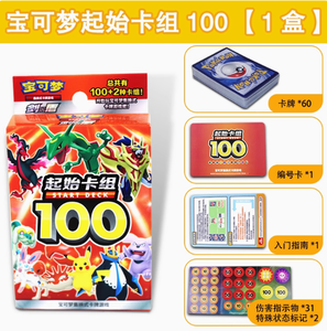 <span class=keywords><strong>Juego</strong></span> <span class=keywords><strong>de</strong></span> <span class=keywords><strong>Cartas</strong></span> Coleccionables Pokémon al por Mayor, Edición China Simplificada, Mazo Inicial Preensamblado, <span class=keywords><strong>Juego</strong></span> <span class=keywords><strong>de</strong></span> Mesa <span class=keywords><strong>de</strong></span> <span class=keywords><strong>Cartas</strong></span> Coleccionables - Product Image 5