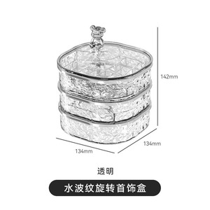 Caja de Joyería de Tres Niveles con Diseño de Ondas de Agua, Cuadrada, Transparente con Tinte Gris, Giratoria, a Prueba de Polvo, Organizador de Anillos y Aretes de Plástico - Product Image 4