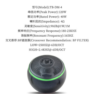 ลำโพงกลางรถยนต์ 2 นิ้ว สีดำ DM-4 สำหรับใช้ในรถยนต์ - Product Image 3