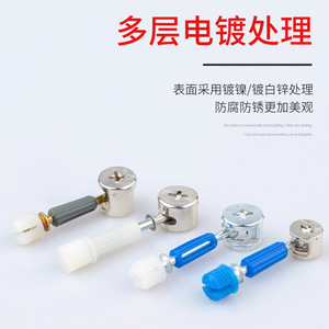 Three In One Connector <b>Plastic</b> Plated Furniture Joint For Cabinet Shelf Easy Installation - Product Image 3