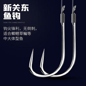 New Guandong Fishing Hook Double Hook For Carp Freshwater Fishing No Barbed Sharp Point JQWGYASDG615 - Product Image 1