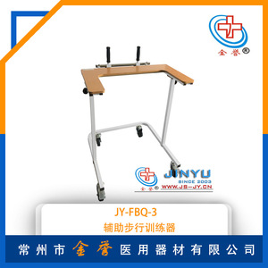 Equipo de Rehabilitación con Ruedas, Ajustable en Altura de 73*71*96-140cm, para Apoyo a la Movilidad de Personas Mayores - Product Image 5