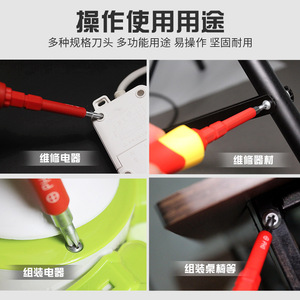 Multi-bit <b>Screwdriver</b> Set 24pcs With Voltage Tester Anti-Slip Handle For Home Repair Tools - Product Image 5