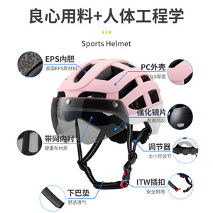 Casque de cyclisme avec visière en PC et EPS, réglable, respirant, moulé intégralement, protection de la tête pour vélo de route, unisexe - Product Image 1