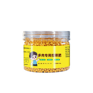 Succulent Controlled-release Fertilizer 250g Granular Long Lasting Plant Food - Product Image 1