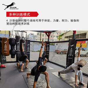 Estación de Entrenamiento de Lucha Integrada MMA, Ring de Boxeo Multifuncional, Equipo de Gimnasio, Jaula de Cuatro Esquinas, Tobogán, Saco de Arena - Product Image 4