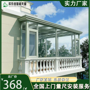 Solución Completa para Terrazas: Solárium Moderno con Techo de Vidrio Templado, Diseño Plano, Fácil Instalación, Uso en Patios - Product Image 3