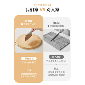 Planche à découper en bambou Howon, ronde, antibactérienne, sans peinture, sans cire, bloc de découpe pour la cuisine - Product Image 2