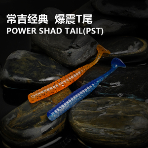 12 unids/bolsa Paddle T Tail Señuelos de plástico blando Tipo de pez Hundimiento Cebos de pesca Gusano artificial - Product Image 6