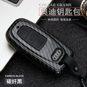 ที่ครอบกุญแจรถยนต์ Audi เคสกุญแจอัจฉริยะคาร์บอนไฟเบอร์สีแดงสำหรับ A4L A6L Q5 Q3ปลอกหุ้มป้องกัน Q7ดีไซน์สุดสร้างสรรค์ - Product Image 3