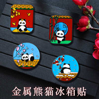 Imán Decorativo de Aleación con Diseño de Panda, Oferta Especial