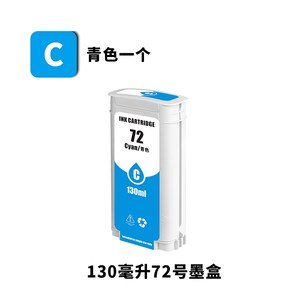 惠普72墨盒全惠普Cn637ee 300墨盒打印测试 - Product Image 5