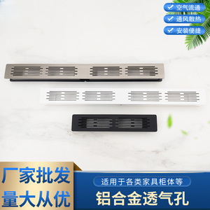 Rejilla de Ventilación Rectangular de Aleación de Aluminio Ying Sheng, Sin Perforación, Estilo Moderno y Simple, para Puerta de Armario o Panel de Gabinete - Product Image 5