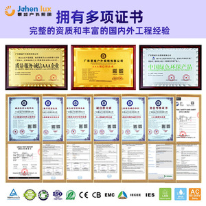 ไฟส่องสว่างแบบเสาสูงยืดหดได้ Jingcheng 20 เมตร LED IP65 สำหรับสนามกีฬาและลานกิจกรรม - Product Image 5