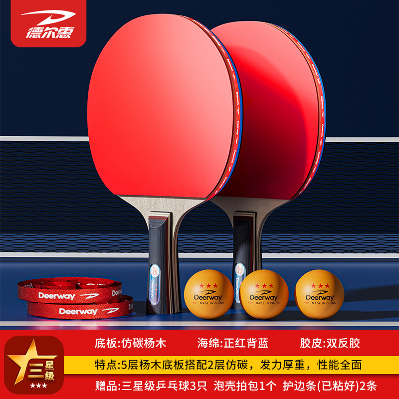 Double Straight Grip - Original Color Bubble Wrap 3 Balls