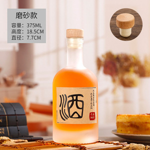 Bouteille de liqueur en verre dépoli transparent de haute qualité, scellée, <span class=keywords><strong>vide</strong></span>, pour la vente en gros de Vodka, Baijiu, <span class=keywords><strong>Vin</strong></span> Rouge, <span class=keywords><strong>Vin</strong></span> de Fruits - Product Image 3