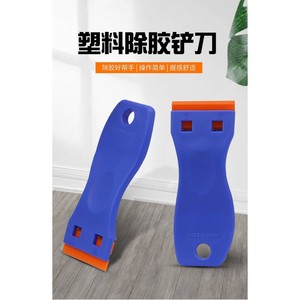 Blue <b>Plastic</b> Scraper For Mobile Phone <b>Screen</b> And Car Window Film Adhesive Remover Small Cleaning Knife Made In China - Product Image 1