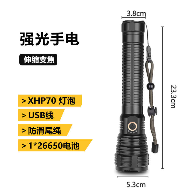 Lampe de poche longue 1915A avec 2 piles 26650 et câble USB