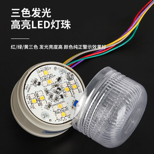 ไฟเตือน LED สีขาว CNAOM AOM-5002T/W-J DC24V IP65 สำหรับเครื่องจักรกล - Product Image 2