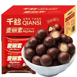 Mylikes Chocolate Ballchocolate Chocolate Mylikes Ball <strong>Cocoa</strong> Butter Substitute Chocolate <strong>Bean</strong> - Product Image 6