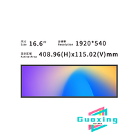 Module d'affichage LCD ultra-large étiré personnalisé de 17,2 pouces 1920x720 500 nits LVDS, écran haute résolution