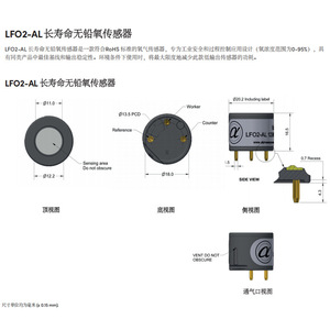 Sensor de Oxígeno Alphasense LFO2-AL 0-95% con Certificación RoHS para Uso Industrial - Product Image 1