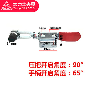 <b>Clamp</b> DLdalishi GH-225-D <b>Quick</b> <b>Clamp</b> For Welding Inspection Carbon Steel Electrostatic Spraying - Product Image 4