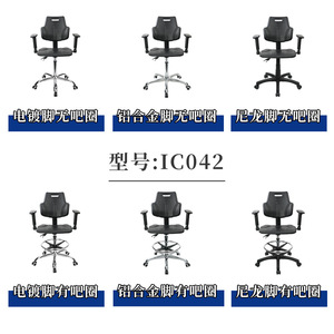 Silla Industrial Hewei IC042 de Espuma PU Antiestática con Reposabrazos y Respaldo Ajustable en Altura para Uso en Laboratorio - Product Image 5