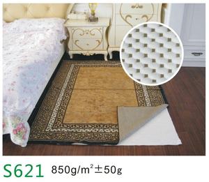 Alfombra Enrollable de PVC Antideslizante y Ecológica, Base Acolchada para Alfombra con Base Antideslizante para Sala de Estar o Alfombra - Product Image 4