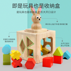 Coniglietto in legno per bambini, - Product Image 5