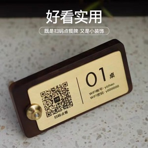Wood <b>Table</b> Signs With Qr Code Solid Wood <b>Table</b> <b>Cards</b> Brown Color For Restaurant Dining Room - Product Image 5