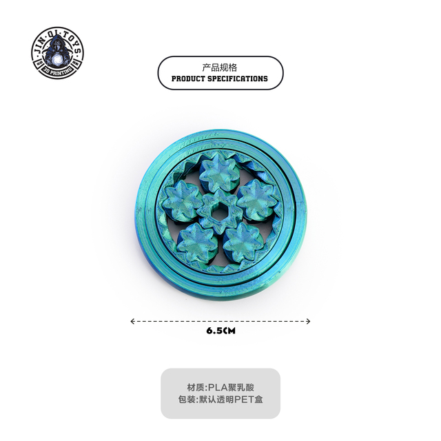 3D Printed Interstellar Fingertip Gyroscope Made Non-toxic Environmentally Friendly Easy Operate Very Fun for Girls