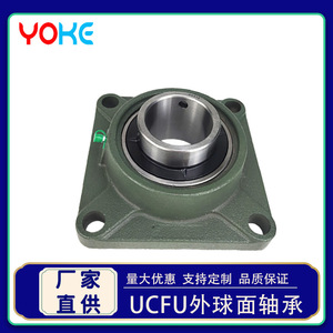 ตลับลูกปืนเม็ดกลม Ucfu208 เส้นผ่านศูนย์กลางภายใน 40 มม. เส้นผ่านศูนย์กลางภายนอก 90 มม. พร้อมซีลยางแบบสี่เหลี่ยมสำหรับโรงงานผลิต - Product Image 2